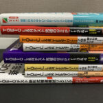 【❺リスニング長文編】TOEIC875点を取得したときに使用した教材一覧