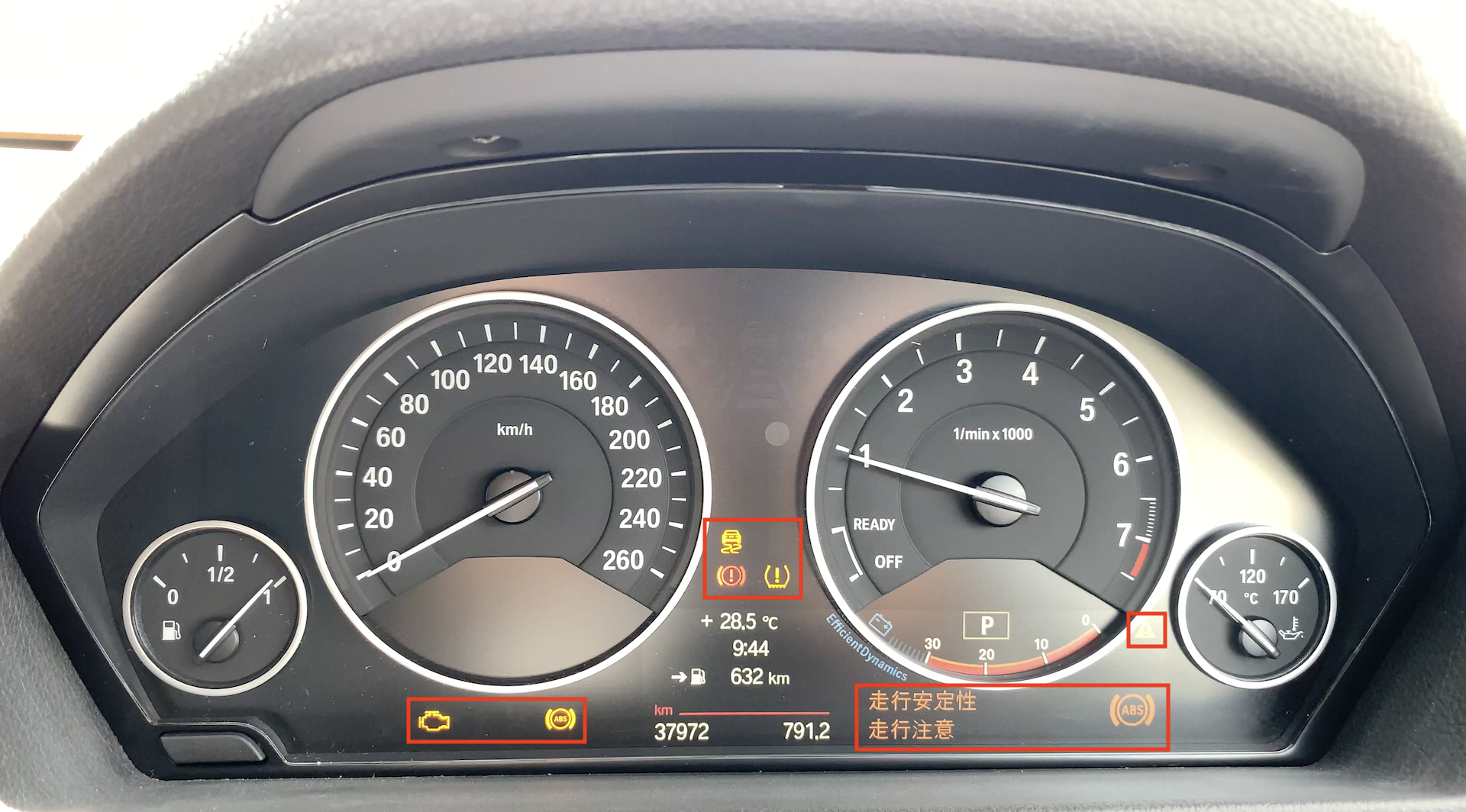 【故障】BMW320i(F30)にて、「走行安定性」「走行注意」の異常ランプが点灯し、さまざまな警告が表示された！
