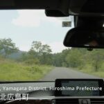 北広島町(広島県山県郡)へドライブ!