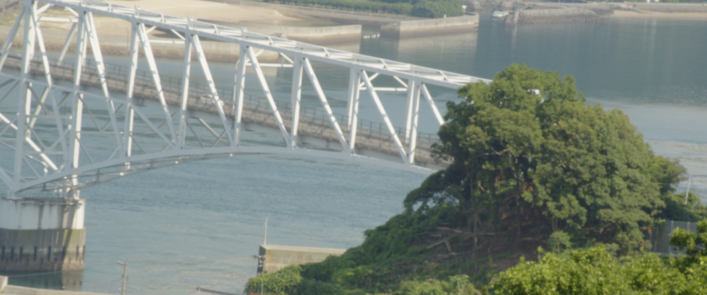 広島県呉市豊浜町の『豊浜大橋』