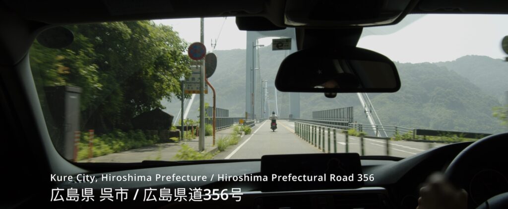 安芸灘とびしま海道（広島県、愛媛県）へドライブ！