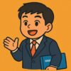 いちさん@中小企業診断士挑戦中