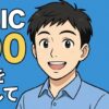 いちさん@TOEIC990点挑戦中（現在875点）